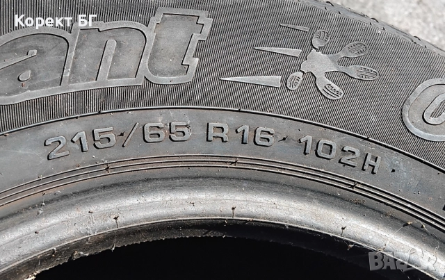 Гуми 215 65 16 Кордиант Cordiant 4 броя. Нов внос. Не са нови!, снимка 10 - Гуми и джанти - 51774513