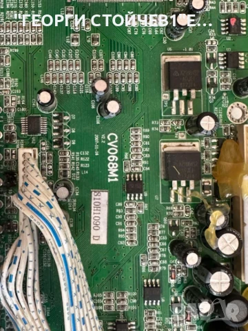 CV068M1  GPAC-211424A  REV. 2.4     SSI320_8A01 REV.0.2      T315XW02 VL CTRL BD   31T03-C00 , снимка 2 - Части и Платки - 50709510