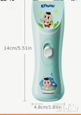 Безжични машинки за подстригване на коса Enssu за деца, снимка 4 - Други - 46105357