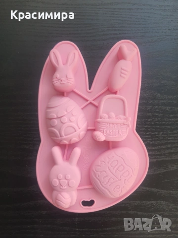 Силиконова формичка Великден