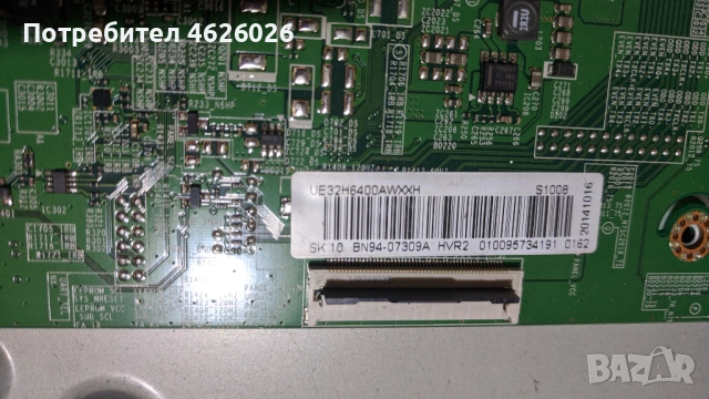 SAMSUNG UE32H6400AW-BN41-02156A-BN44-00707A, снимка 7 - Части и Платки - 53263151