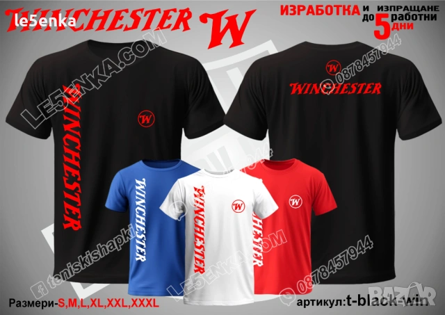 WINCHESTER тениска и шапка, снимка 9 - Тениски - 52033391