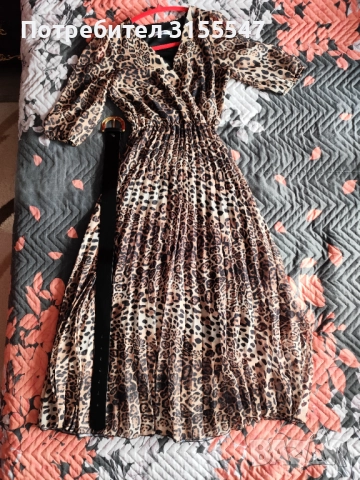 Леопардова рокля