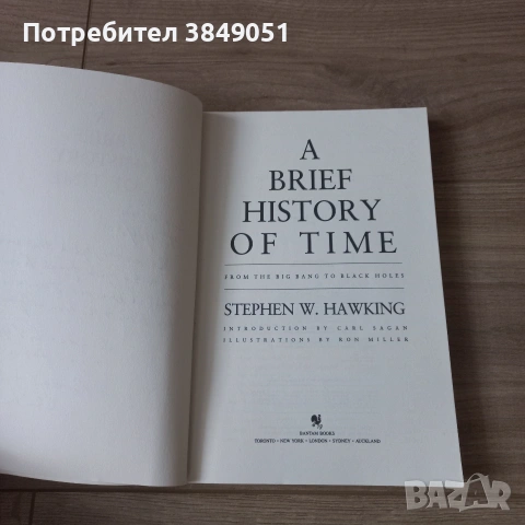 2 бр. Книги на Стивъм Хокинг, снимка 3 - Художествена литература - 53211100