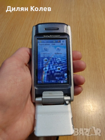 Продавам Sony Ericsson P900, снимка 10 - Sony Ericsson - 53637936