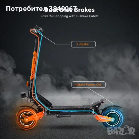 Halo Knight T102 електрически скутер 1200W, снимка 10 - Други спортове - 50972850
