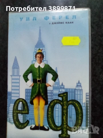 Продавам видеокасети цена 10 лева, снимка 3 - DVD филми - 50576157