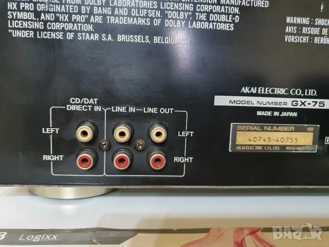 Akai GX 75, снимка 13 - Декове - 53485339