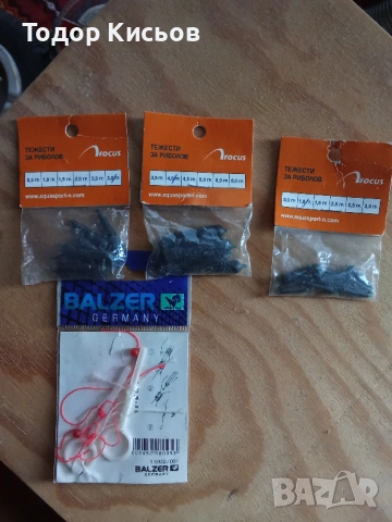 Риболовни такъми - кукички, тежести..., снимка 7 - Такъми - 53830857