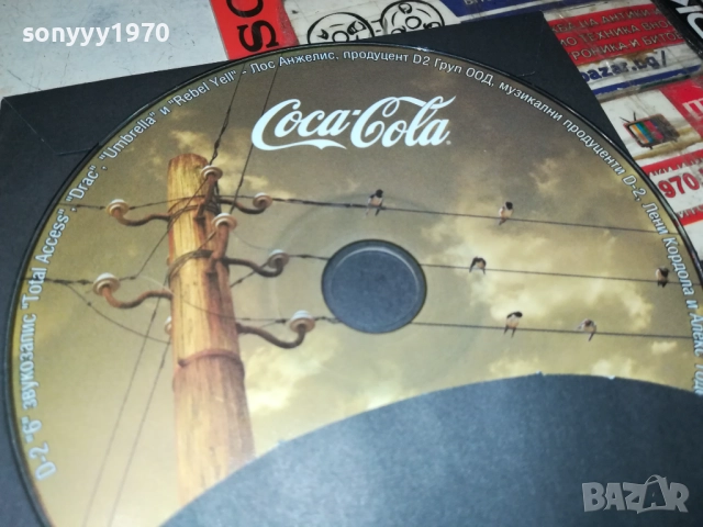 D2 ORIGINAL CD 0512251616, снимка 10 - CD дискове - 52663881