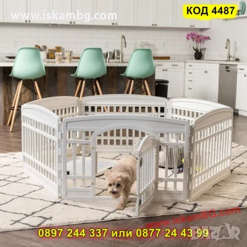Удобна и сигурна кошара за кучета от 6 панела - КОД 4487, снимка 5 - За кучета - 50337878