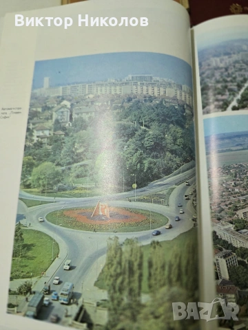 продавам книги, снимка 9 - Други - 53288989