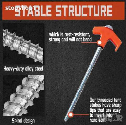 Комплект от 10 броя метални пирони за палатка, снимка 3 - Палатки - 53609326