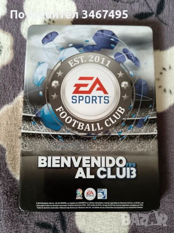 Колекционерска кутия пс3, снимка 2 - Колекции - 53699461