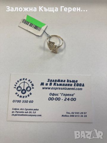Дамскиа златен пръстен 2,32гр., снимка 1 - Пръстени - 45111000