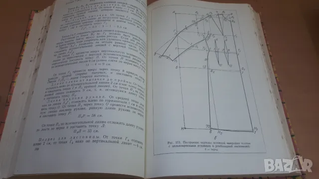 Женское и детское легкое платье - Ростехиздат 1961, снимка 8 - Специализирана литература - 47053905