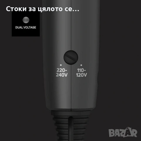 Сешоар за пътуване Taurus 1400W, сгъваем, двоен волтаж, снимка 2 - Сешоари - 54180989