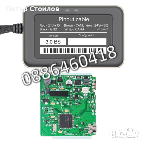 Универсален Ad-blue Емулатор 8 в 1 EURO 4 / 5 Emulator Адблу Adblue, снимка 6 - Аксесоари и консумативи - 53185508