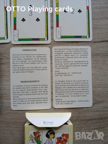 Стари карти за игра, снимка 5 - Карти за игра - 51894788