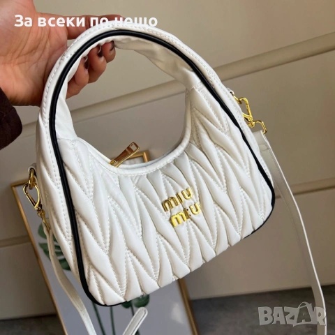 Miu Miu Дамска Бяла Кожена Чанта С Кутия И Торбичка На Марката Миу Миу Код 66Btq3, снимка 3 - Чанти - 53753514