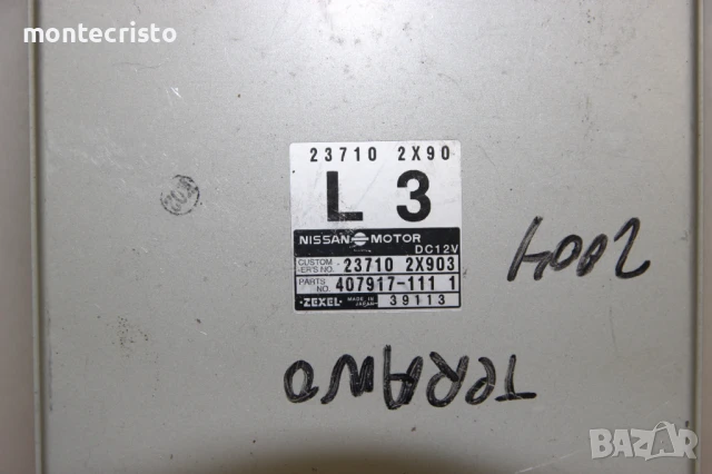 Моторен компютър Nissan Terrano II R20 (2002-2006) 237102X90 / 23710 2X90 / 237102X903 / 23710 2X903, снимка 2 - Части - 51151460