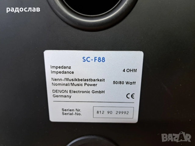 Denon D-F88 Microsystem, снимка 11 - Ресийвъри, усилватели, смесителни пултове - 53126254