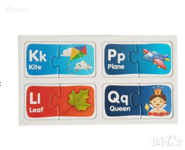 Образователен пъзел, „  Аз уча английски“, снимка 2 - Образователни игри - 53183140