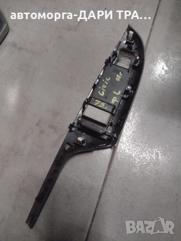 Бутони за ел. стъкла за Хонда Сивик 8-ма генерация (От десен волан), снимка 2 - Части - 53364722