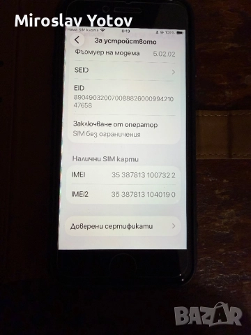 iPhone SE 3 gen 64gb 5G., снимка 7 - Apple iPhone - 52577262