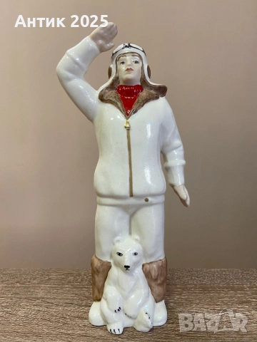 Винтидж порцеланова статуетка „Полярен летец с меченце“, Коростенски порцеланов завод, СССР