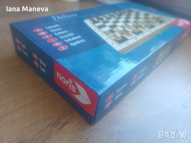 Шах, снимка 5 - Шах и табла - 53158992