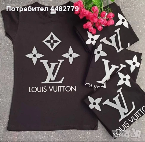 дамска тениска 