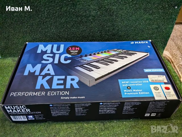  Чисто нов Music Maker perfomer 2021 година Magix , снимка 4 - Други - 46481860