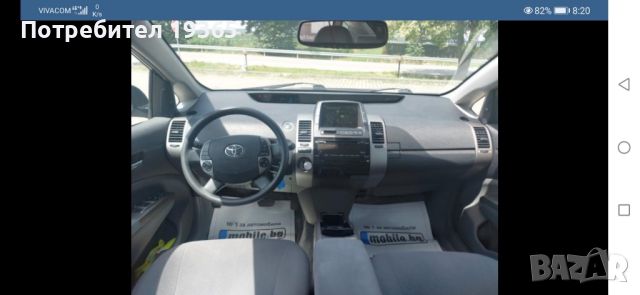 TOYOTA PRIUS HYBRID , снимка 2 - Автомобили и джипове - 46776637