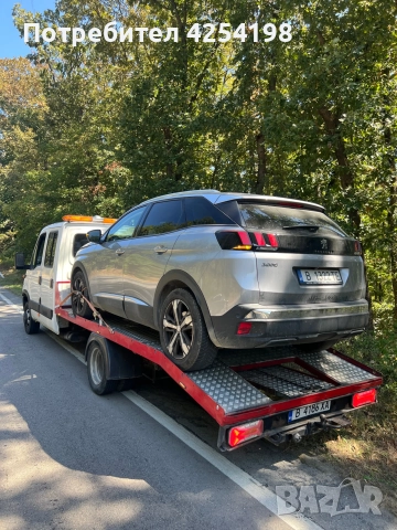 Пътна Помощ Варна