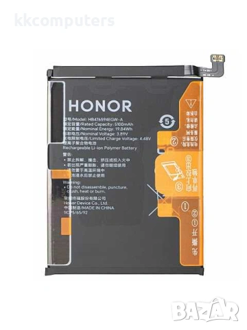 БАТЕРИЯ ЗА HONOR 400 LITE (ABR-NX1)