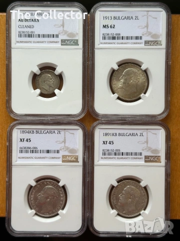 Сертифицирани монети България, снимка 4 - Нумизматика и бонистика - 37181763