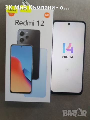 Redmi 12 128gb НОВ!, снимка 1