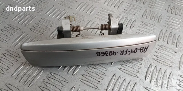 Дръжка врата Audi A8 2004г.(предна дясна)	