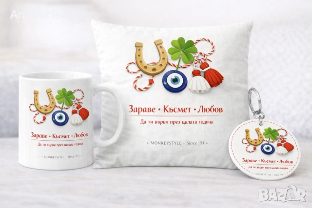 Комплект за Баба Марта – готов подарък с послание, снимка 3 - Други - 53570484