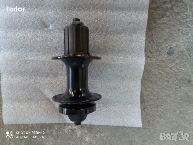 задна главина , 