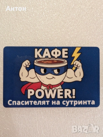 Персонализиран магнит за хладилник за рожден ден Принцеси, снимка 18 - Други - 53576771