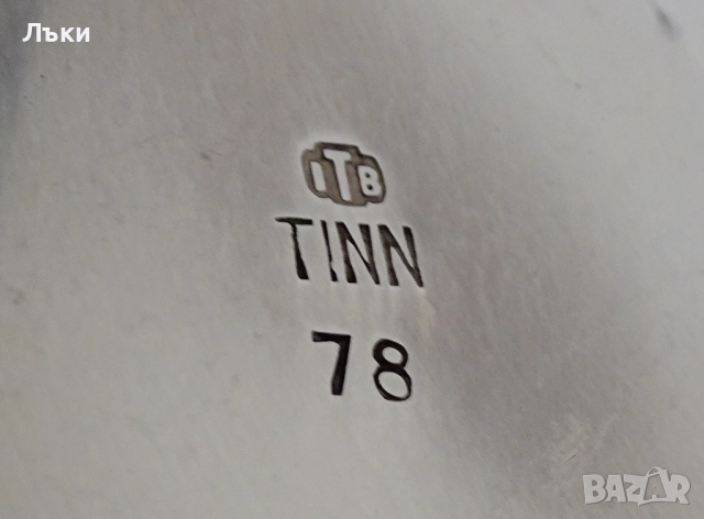 Норвежка калаена купа,салатиера от калай,релеф. , снимка 5 - Антикварни и старинни предмети - 51526952