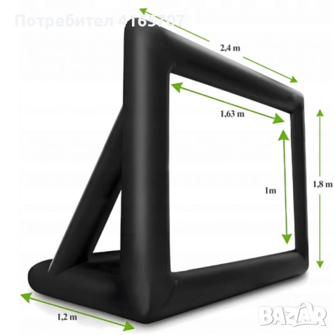 Надуваем проекционен екран за събития и кино на открито – Перфектен за партита и прожекции, снимка 3 - Други стоки за дома - 53966849