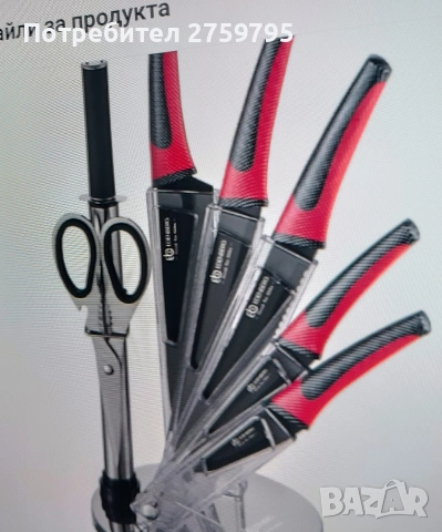 ТОП.Комплект EDENBERG EB-952 сет от 8 части неръждаема стомана KN14 , снимка 2 - Други - 53414552