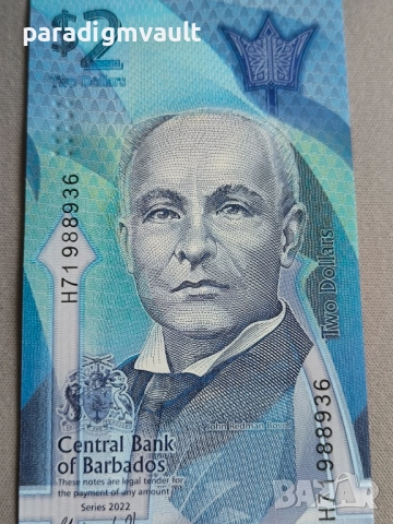 Банкнота - Барбадос - 2 долара UNC | 2022г., снимка 3 - Нумизматика и бонистика - 52665895