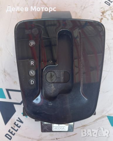 96940-4EA1A панел за SHIFT LOCK от Nissan Qashqai 1.2i, 115ph, automatic, engine HRA2, euro 5, 2015г, снимка 1 - Части - 46609971