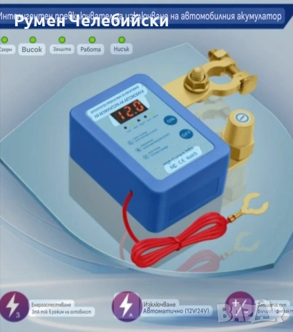 Дистанционнен Ключ-Маса, снимка 2 - Аксесоари и консумативи - 53849274