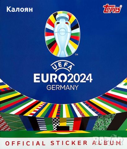 Албум за стикери на европейското първенство в Германия 2024 на Топс (Topps UEFA Euro 2024), снимка 1