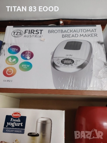 Хлебопекарна FIRST FA-5152-3